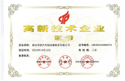 2026年5月更新 重庆楔式制动器公司推荐及华阳制动技术解析