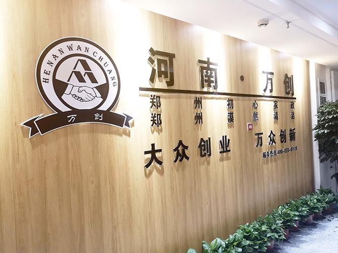 袁鹏程,公司经营范围包括:服务,技术转让,技术咨询;教育